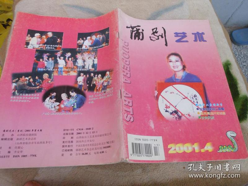 二梅子曲谱_梅子(3)