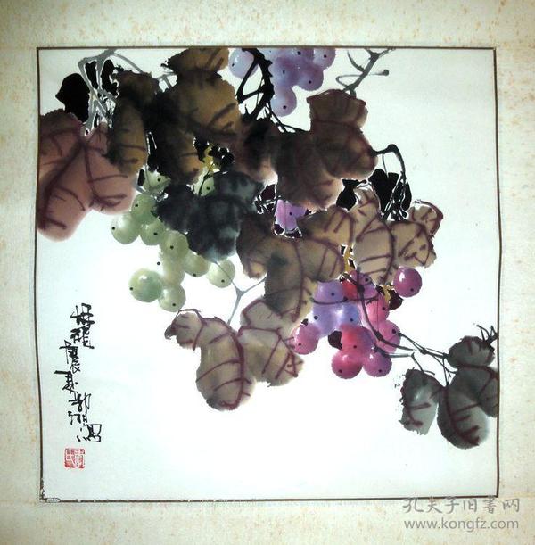 湖北画家李鄂湘葡萄 原装 原 裱