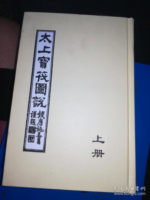 一二三木头人简谱_一二三木头人图片