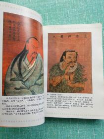 中华姓氏通史 徐姓(详述徐姓起源、以国为氏、