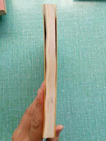 中华姓氏通史 徐姓(详述徐姓起源、以国为氏、