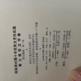 祁东曲艺文学卷有渔鼓曲谱吗_祁东渔鼓(2)