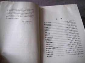 小说文学作品 p4YBAFuDYWyATTlOAAM_46paHY8529_s.jpg