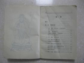 中国姓氏黄姓人口排名_中国姓氏排名出炉,北京人看你的姓排第几