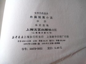 小说文学作品 p4YBAFuDYXKACEXiAAMGpKR9EP4727_s.jpg