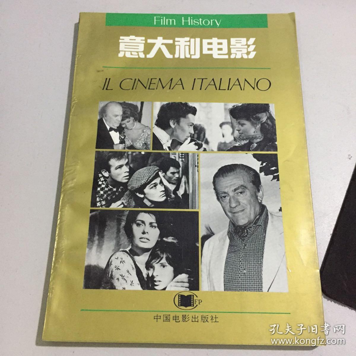 意大利电影