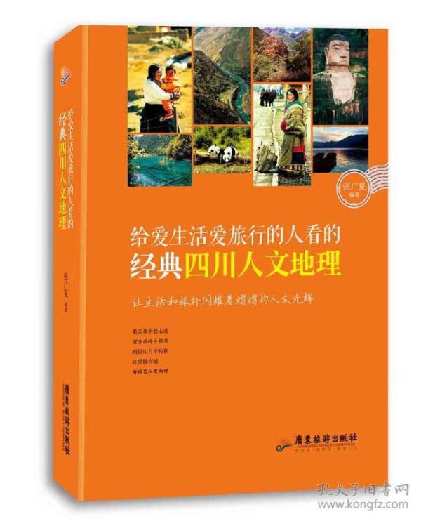 爱生活爱旅行2019 p4YBAFqdkt2AIZ2QAADZLCzvDYI491_n.jpg