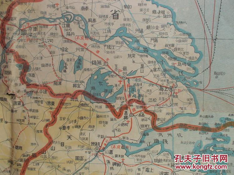 民国老地图,侵华老地图,1937年,大尺寸老地图!图片