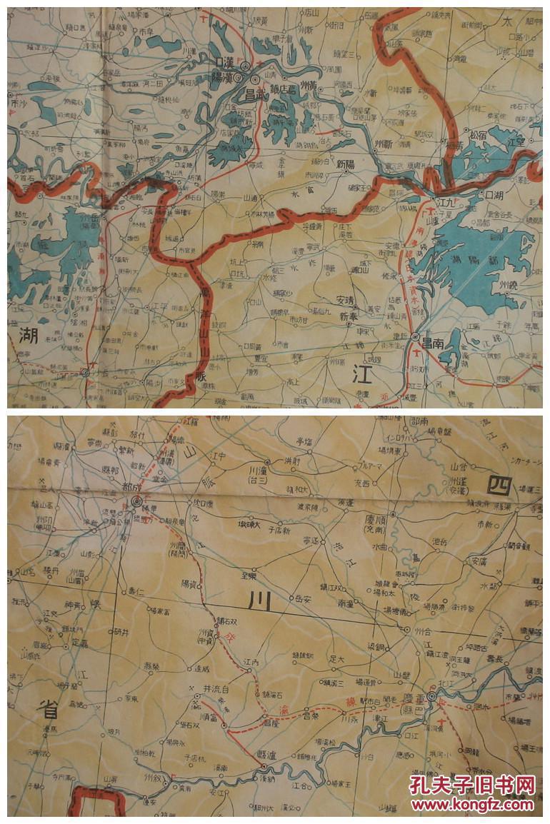 《满蒙苏联国境大地图 》 ,中华民国行政区划,民国铁路,公路,机场!