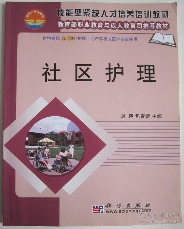 固原教育学历提升_华图教育学历提升_中公教育学历提升怎样