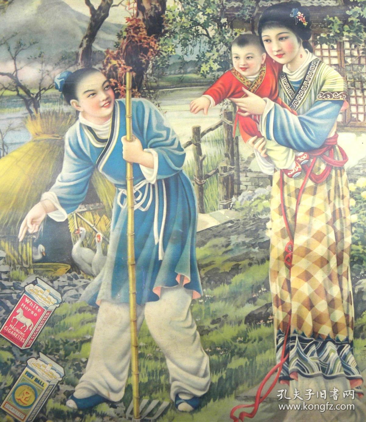 24孝-为母埋儿幸得黄金.