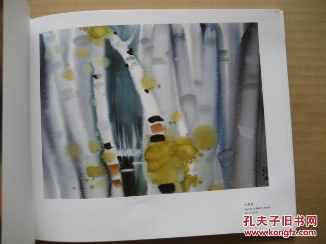柳新生水彩画集(作者签赠本)