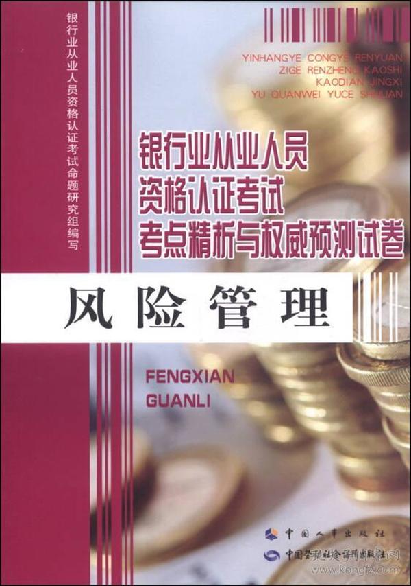 人口的预测和控制模型_呼叫中心人员异动测算模型在HR管理中的应用(2)