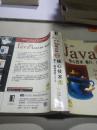 最新Java 2核心技术，卷Ⅱ（无光盘）