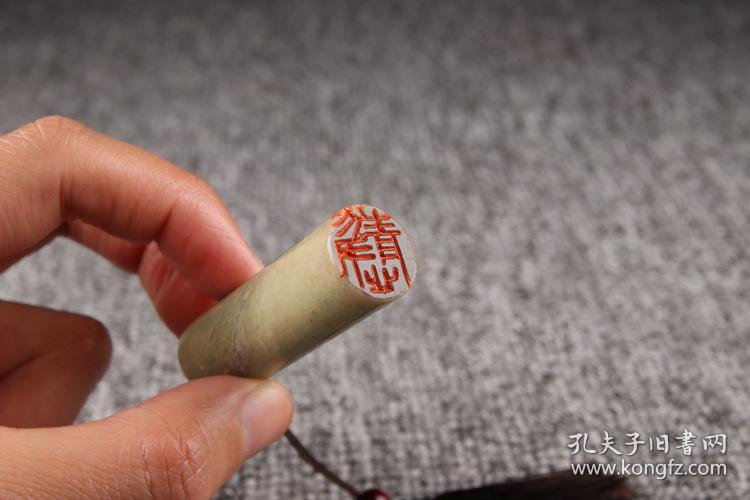 成品硬笔闲章【静心】书法收藏书国画引首押尾手工篆刻定制作印章