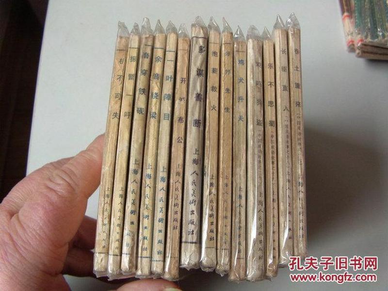 成语直入什么_成语故事图片(2)