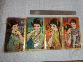 唐伯虎点秋香三笑歌曲谱_三笑唐伯虎点秋香(3)