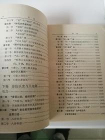 易经的科学原理是什么_易经讲的是什么(2)