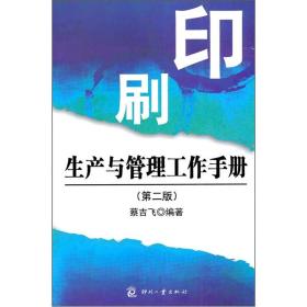 晒版招聘_4月19日招聘求职信息