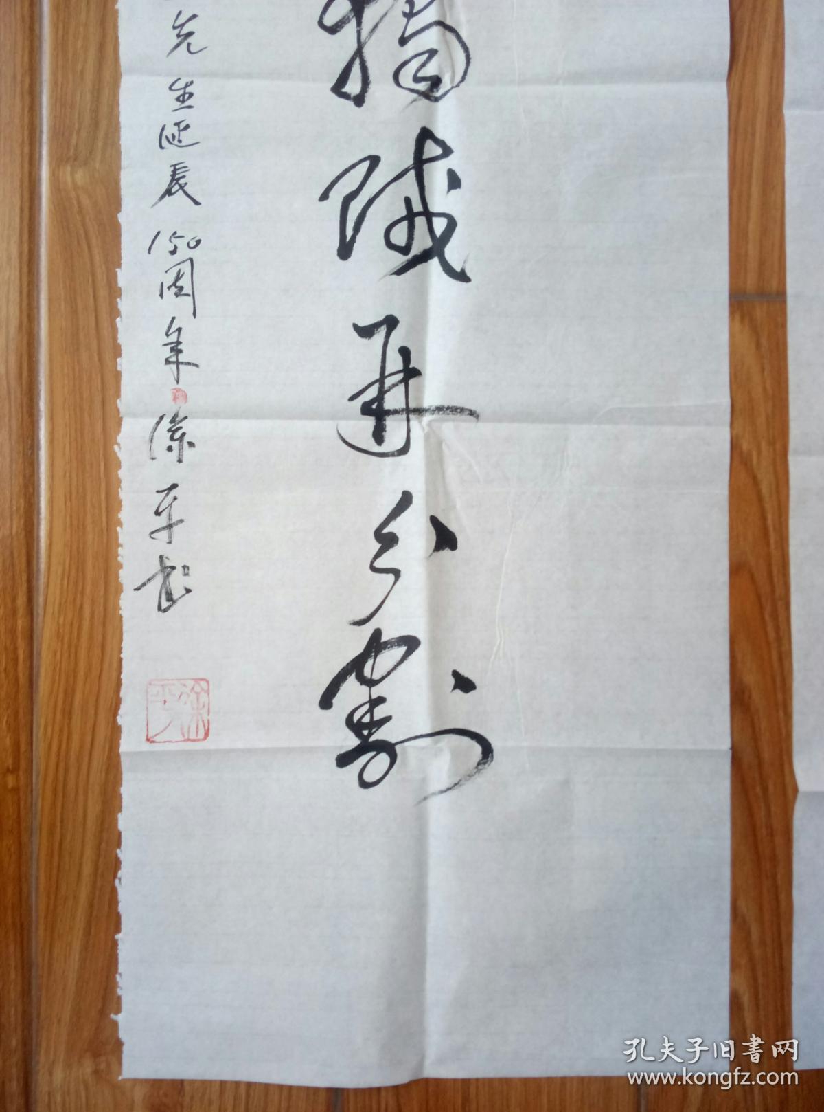 其作品多次参加全国及省有关书画作品展并获金奖,具体见《艺术简历》