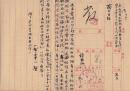 1952年广东省人民法院函