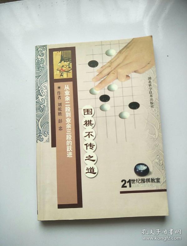 体育巅峰羽毛球图片