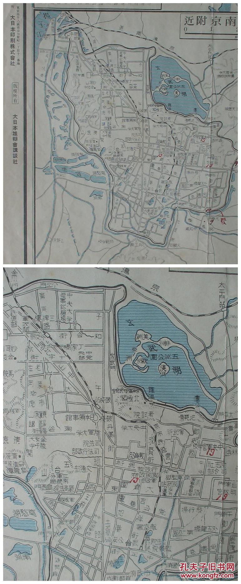 【13】1937年侵华老地图!