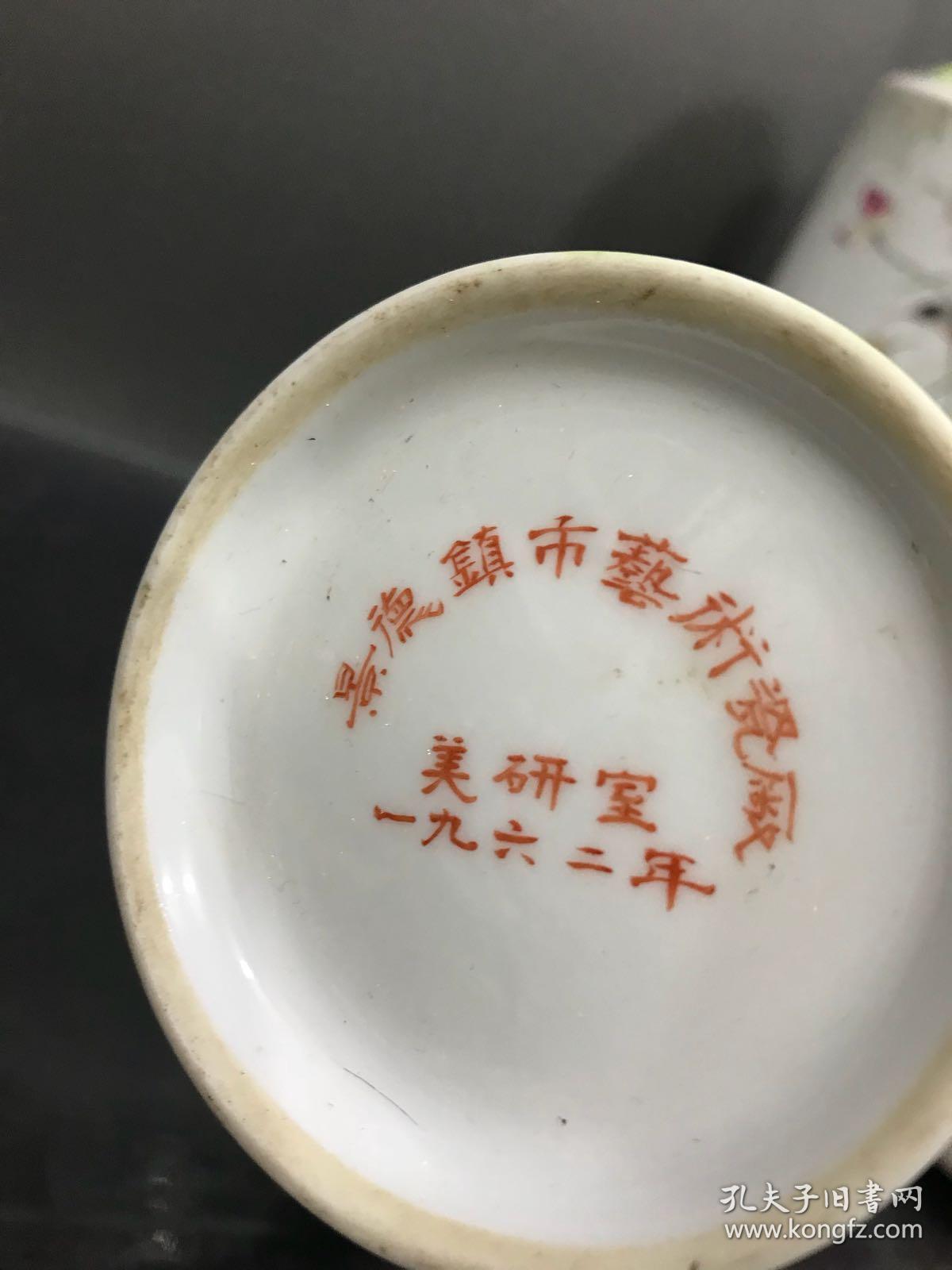 美研室 黄金山《香远益清》长颈瓶