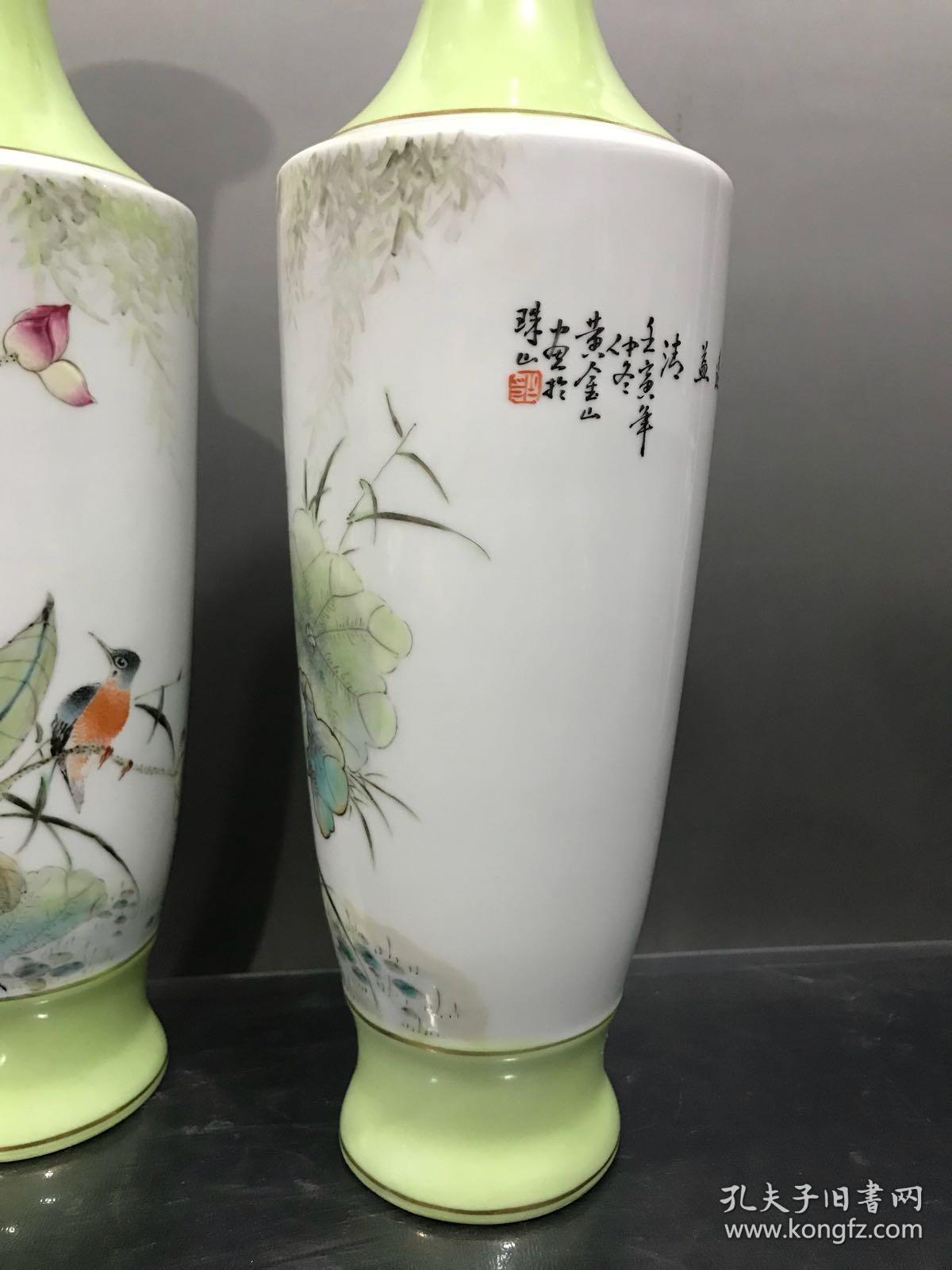 美研室 黄金山《香远益清》长颈瓶