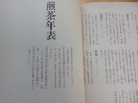 小川简谱_春之小川简谱(2)