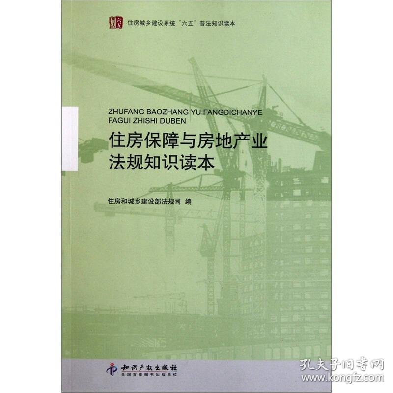 湖南MK体育- MK体育官方网站- MK体育APP下载- 世界杯官方指定平台房地产法律服务实务指南：纠纷类型、维权路径与合规要点