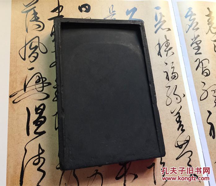 齐鲁名砚 淄砚金星砚 清代洞子沟老坑紫石砚台