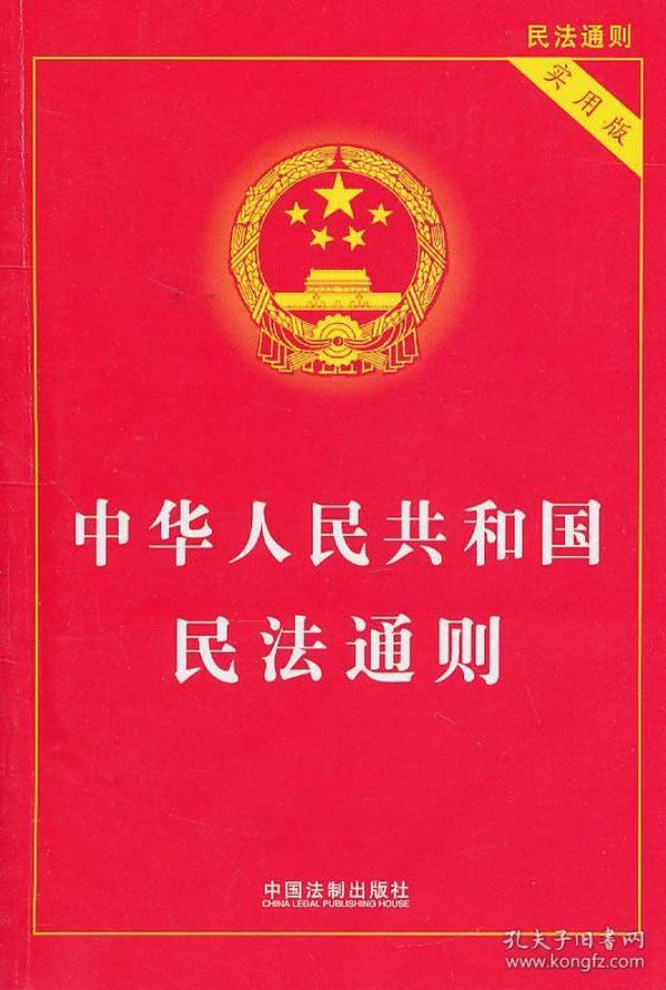 招聘文书_公司招聘启事范文文书 12237460 Word模板(3)