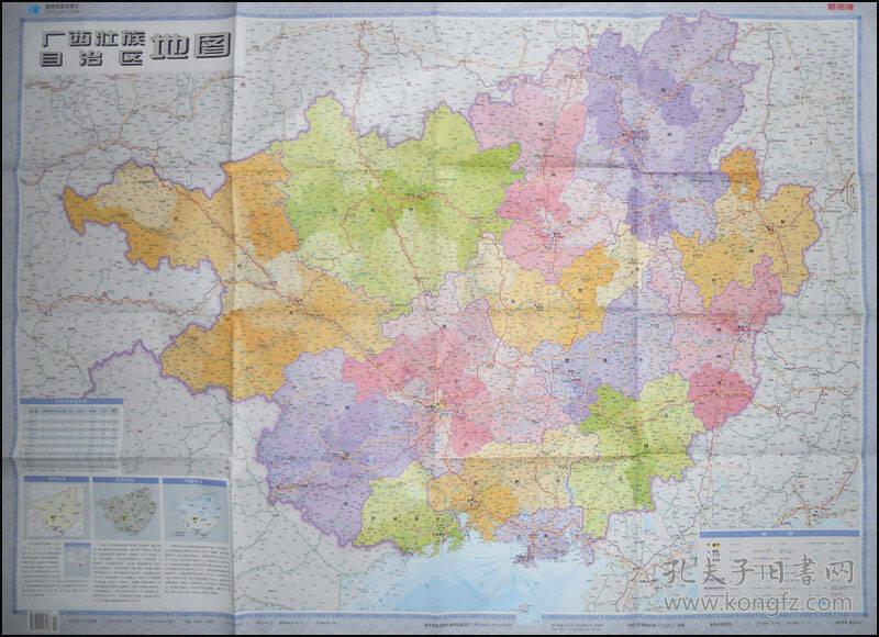 广西壮族自治区地图第5版比例尺1850000最新版2014年修订