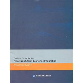 The Boao Forum forAsia Progress of Asian Economic Integration Annual Report 2011