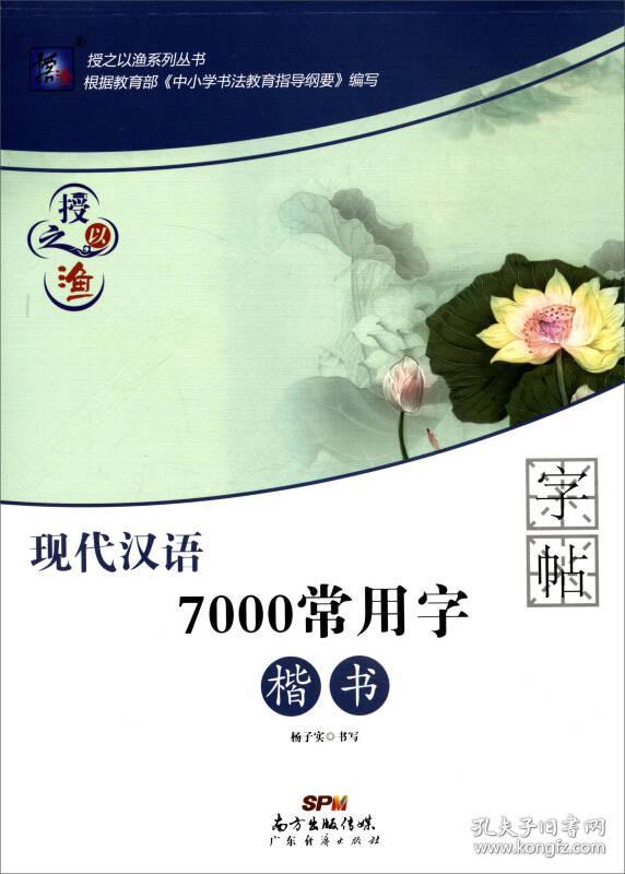 沈师大沈北附属学校_北京出版社和北师大出版社一样吗_明河社出版有限公司