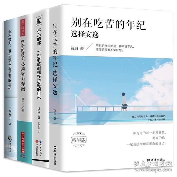 2019热销图书排行榜_图说上半年三大电商图书畅销榜