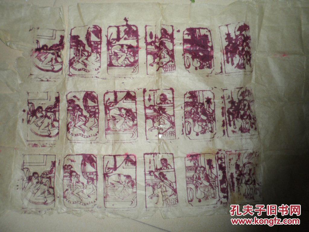 特价清末民国手工绘画女儿出嫁压箱底辟火图年画包老怀旧收藏研究
