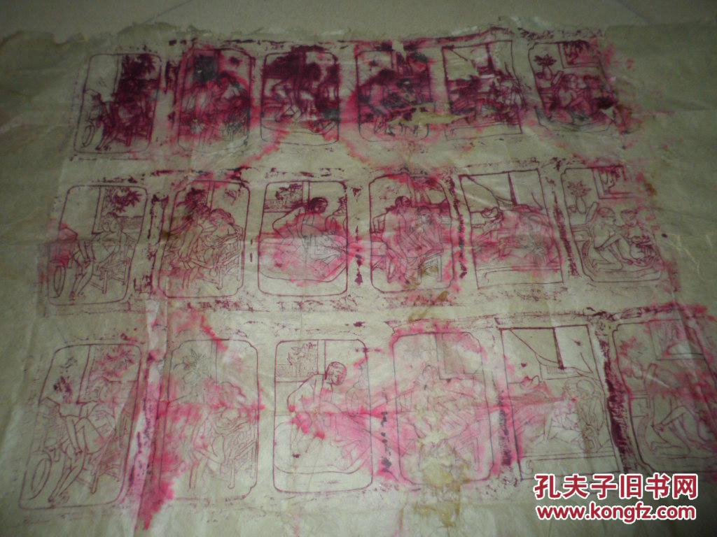 特价清末民国手工绘画女儿出嫁压箱底辟火图年画包老怀旧收藏研究