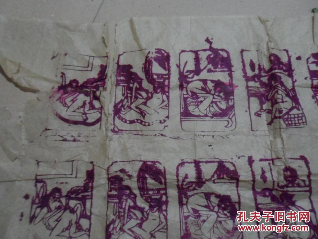 特价清末民国手工绘画女儿出嫁压箱底辟火图年画包老怀旧收藏研究