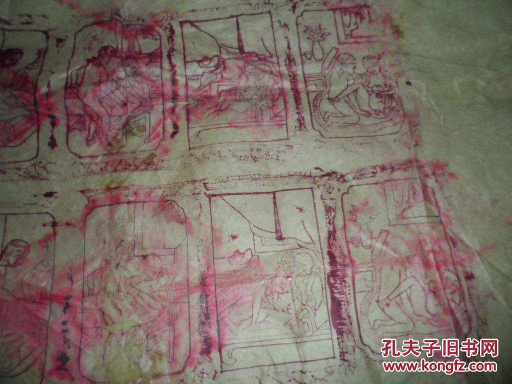 特价清末民国手工绘画女儿出嫁压箱底辟火图年画包老怀旧收藏研究