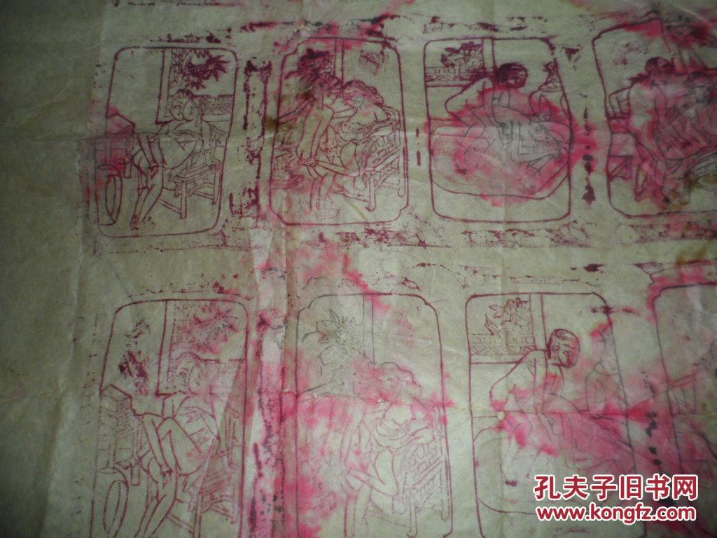 特价清末民国手工绘画女儿出嫁压箱底辟火图年画包老怀旧收藏研究