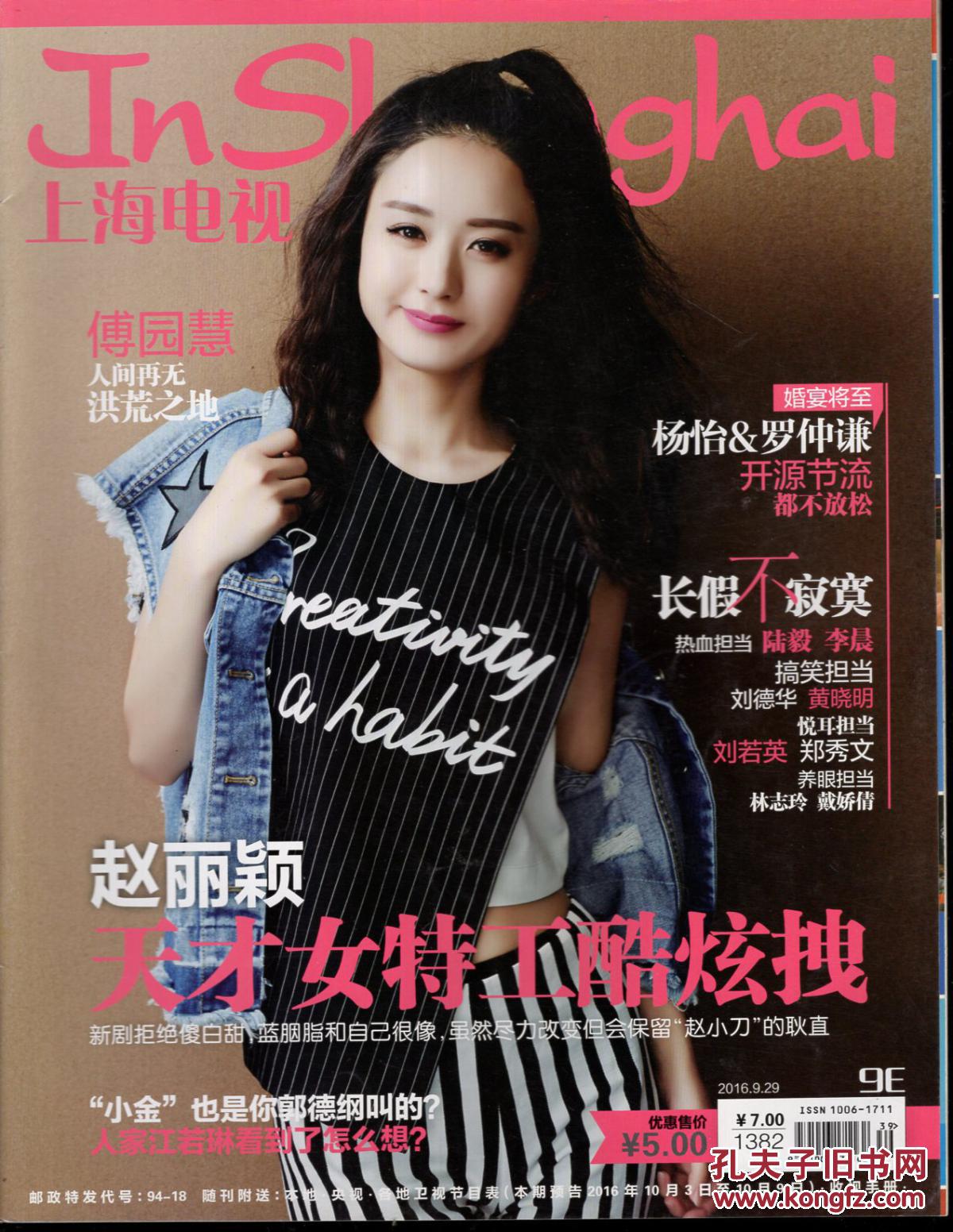 看图猜带天带地的成语是什么成语是什么成语是什么(2)