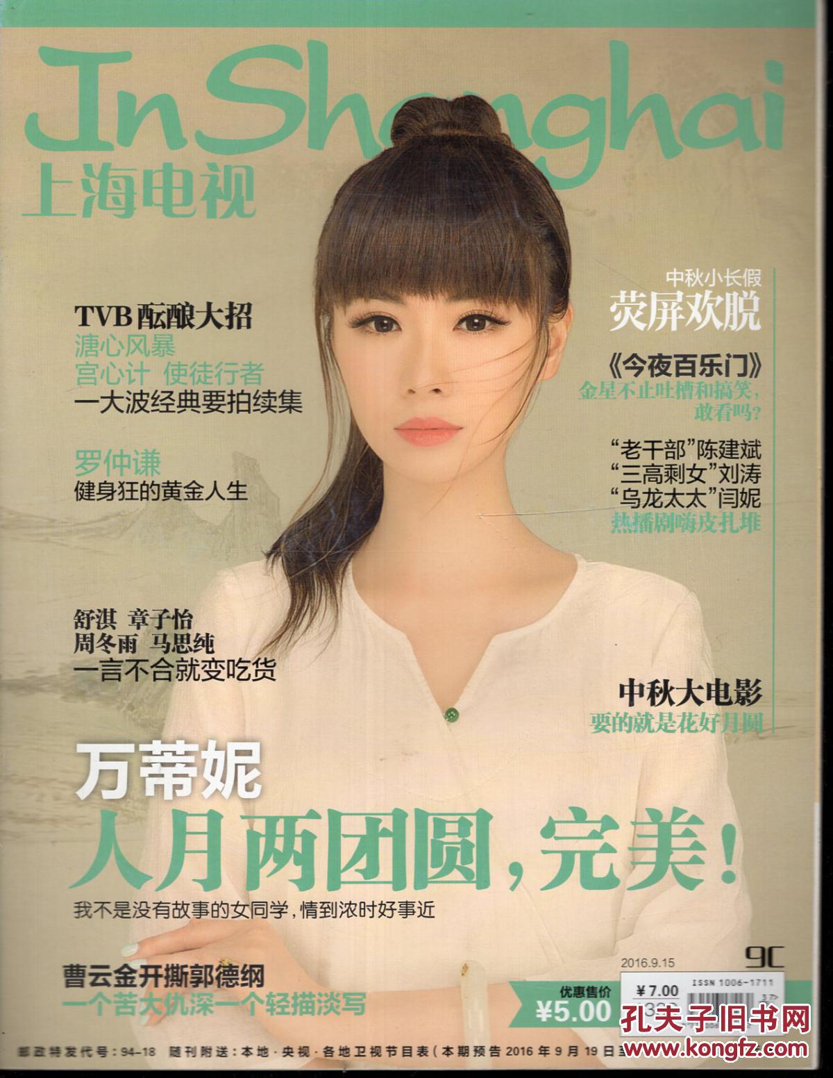 看图猜带天带地的成语是什么成语是什么成语是什么(3)