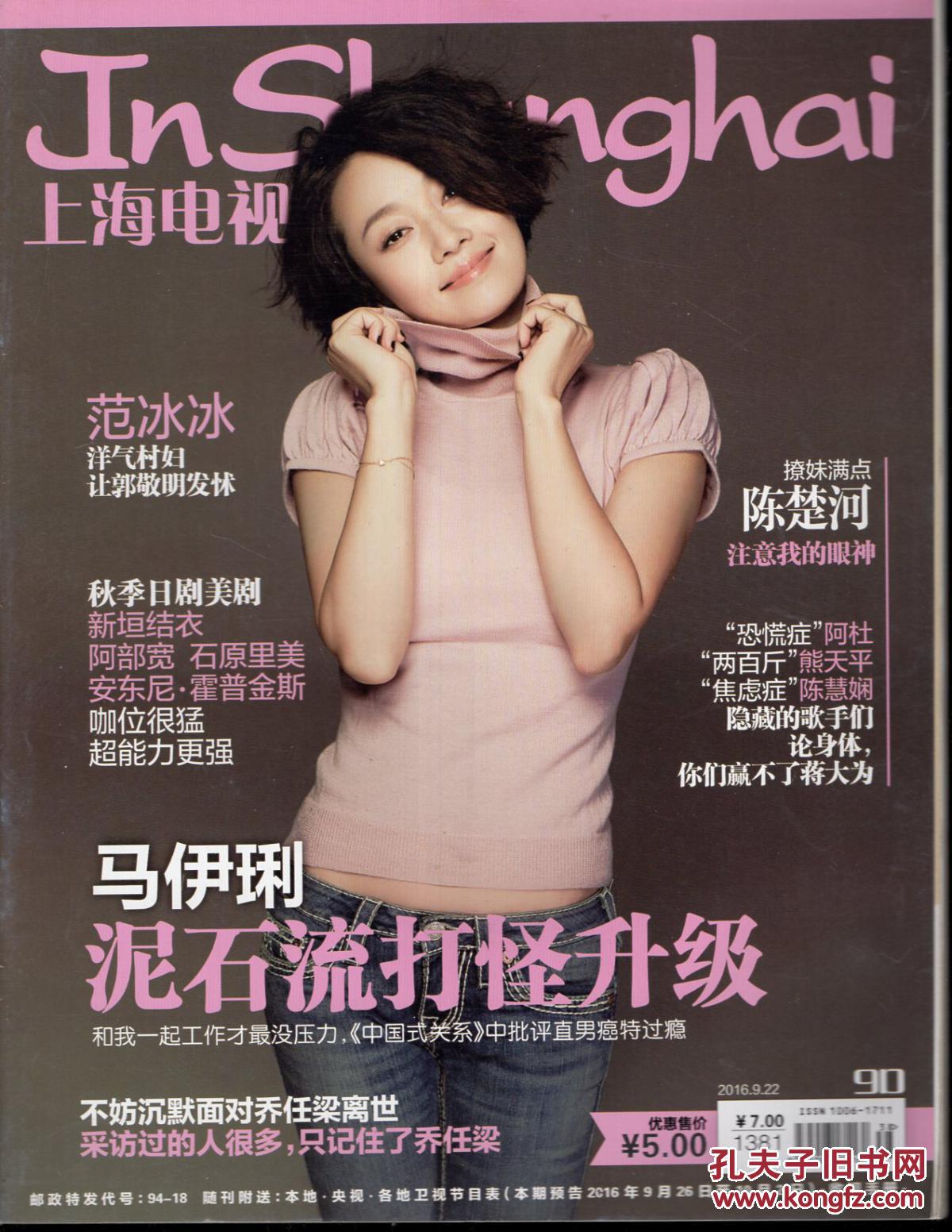 看图猜带天带地的成语是什么成语是什么成语是什么(2)