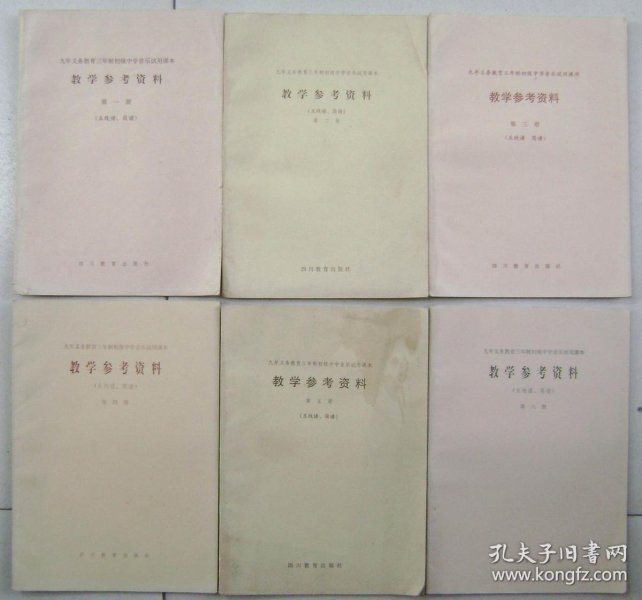 义乌学简谱_义乌国际商贸城(3)