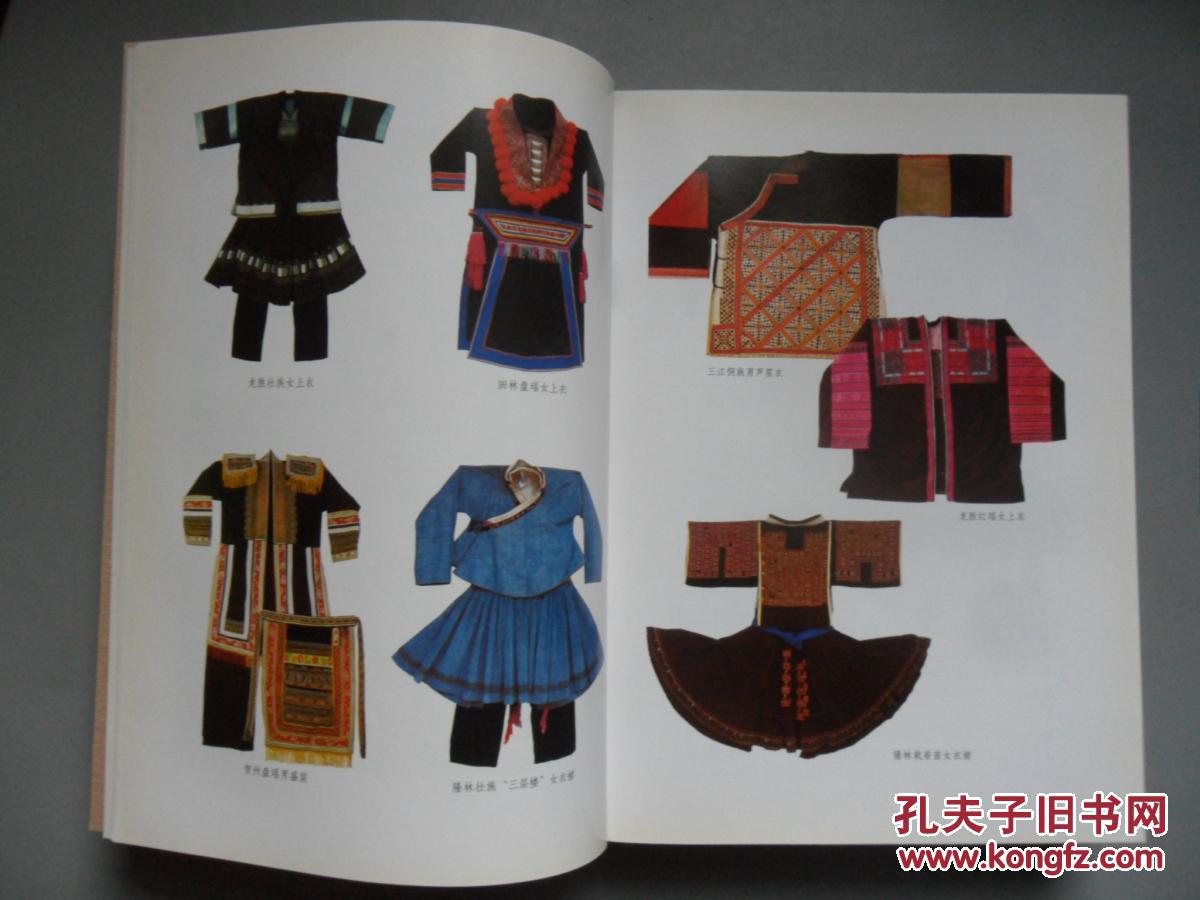 中国地域文化通览 广西卷(内有广西历史文化地图,精装