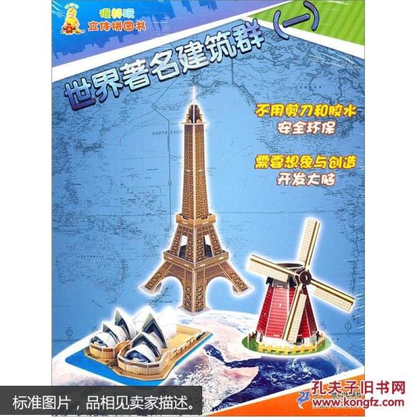 世界知名 p4YBAFqTo56AGso9AAHdxNf5gYU440_n.jpg