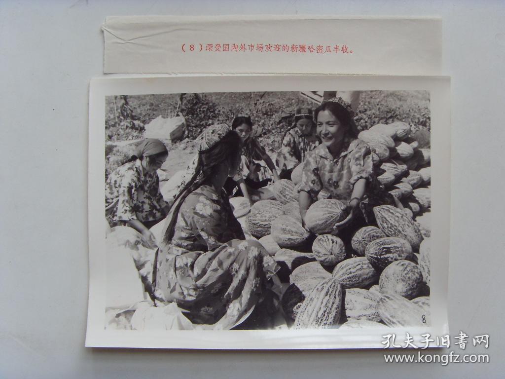 老照片:【※1975年,广州市广交会盛况(中国进出口商品