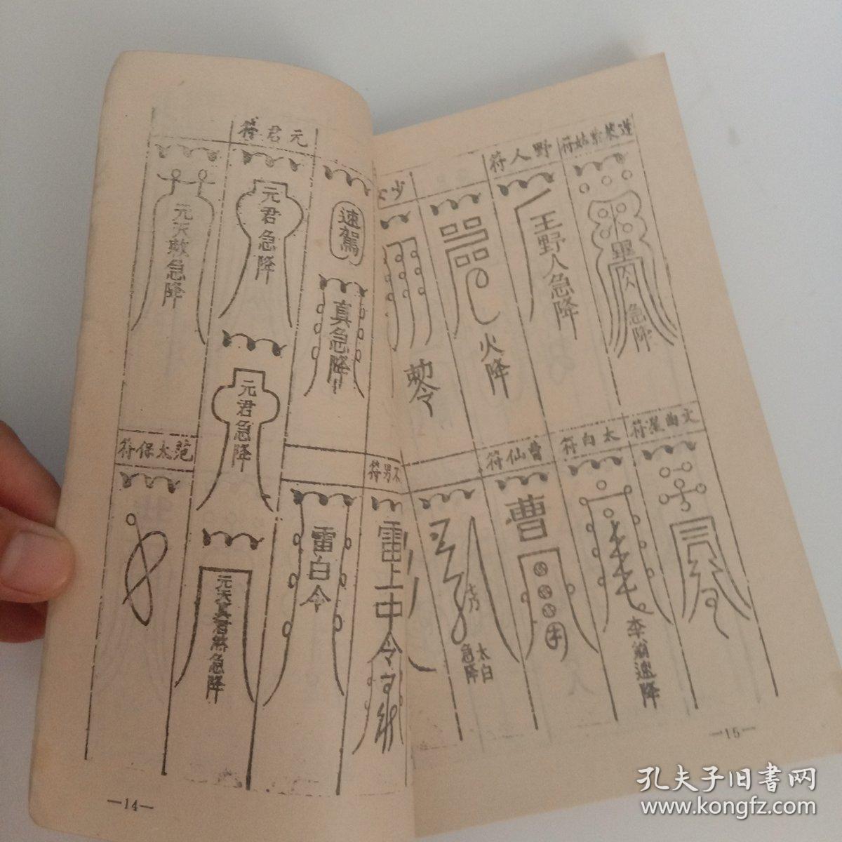 万法归宗